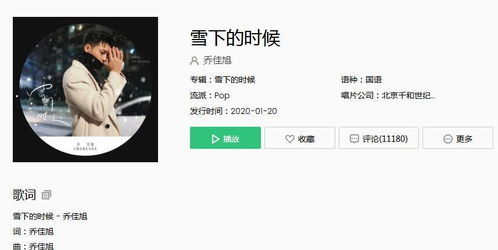 我太笨越格的意思,我太笨这首歌表达啥意思