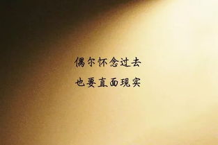 我多想回到过去歌词,歌曲《回不去的从前》