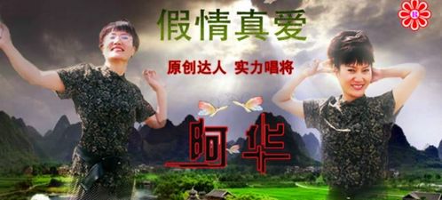 我是真的爱你这首歌表达什么意思，爱如潮水表达什么情感