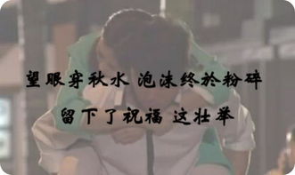 我曾用心爱着你表达什么感情,我曾用心爱过你是男的写给女的