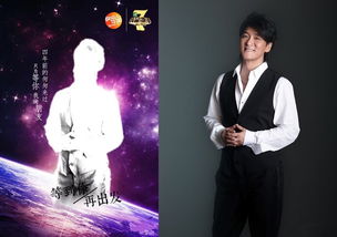 我是歌手水平最高的一季，我是歌手含金量最高的一季