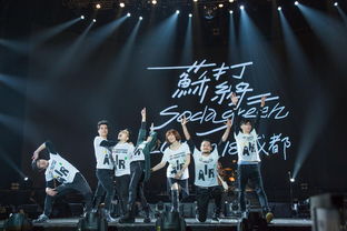 我好想你苏打绿为什么听不了，我好想你苏打绿mp3下载