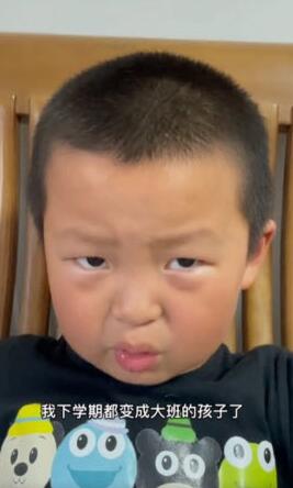 我尿床怎么了原唱完整版,尿床歌曲抖音最火原版