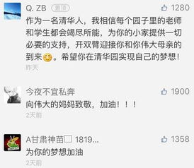 我报生活以歌这句名言前半句是什么,我却报之以歌相似的句子