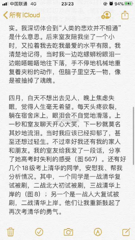 我想大哭一场原唱，我想大声哭一场是什么歌曲