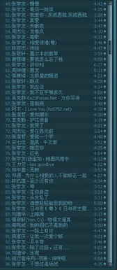 我字开头的歌词流行歌曲,我字开头歌曲100首