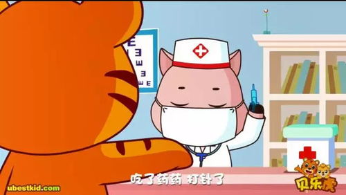 我就是这么可爱儿歌，《你是我的宝贝》歌曲