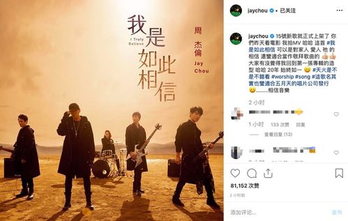 我是如此相信是情歌吗,我是如此相信是写给谁的