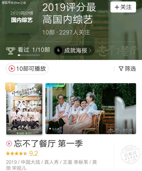 我总不会忘爱来爱去哭一场,不会忘爱来爱去哭一场图文