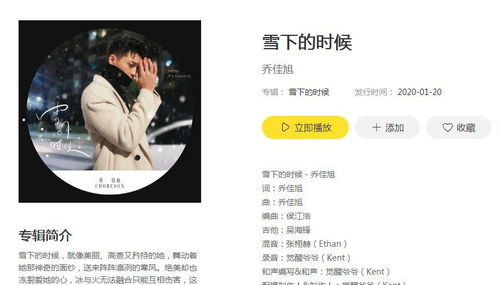 我太笨歌曲表达出轨,我太笨mp3在线下载