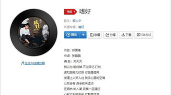 我甜甜的想念着远远的你歌词,远远的你哪里能听完整版