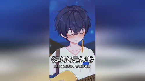 我希望你被爱着希望你要快乐,儿童唱的我希望你被爱着