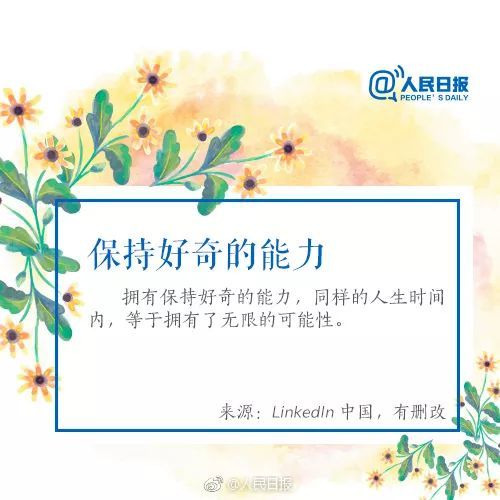 我就是我不一样的烟火是什么意思,不一样的烟火形容什么人