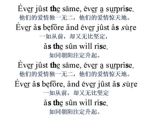 我是如此相信这首歌表达什么意思，我是如此相信寓意