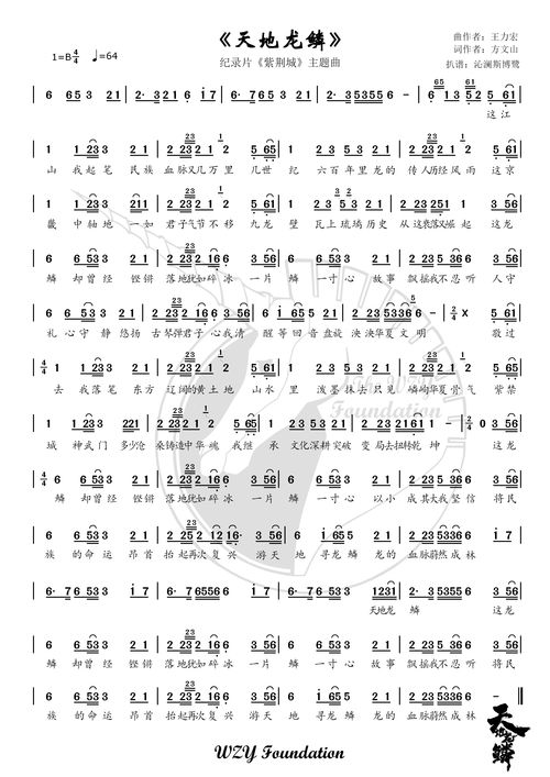 我和你相爱网络里是什么歌名,在心里从此有个你原唱歌词