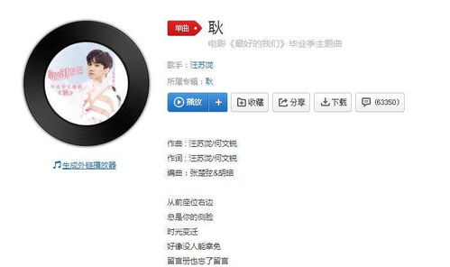 我想也不能想忘也不能忘是什么歌,最近抖音很火歌词中有遗憾