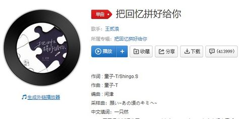 我曾是偷偷的哭泣像什么歌,偷偷的哭泣鸟失了归期歌词