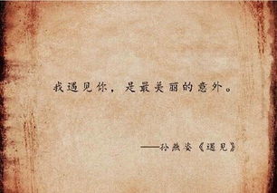 我多想回到当初的年纪，我多想是个孩子歌词