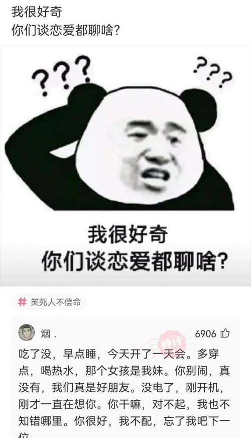 我有故事你有酒吗下一句神回复,我有故事你有酒的幽默说说