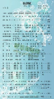 我对你的感觉其实你懂的歌名,女声独唱《懂你》