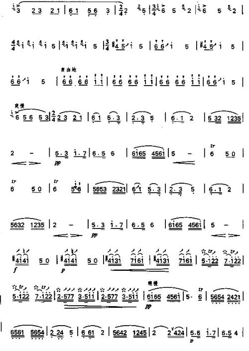 我爱你那么深每个清晨是什么歌，歌曲《清晨》原唱