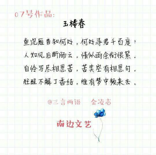 我是天空里的一片云歌词,我是一片云天空是我家是什么歌