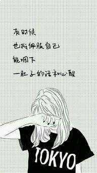 我是真的爱上你歌词,爱你却不敢告诉你原唱