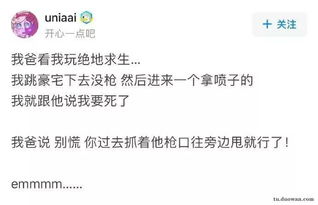 我妈三天没打我了歌词,我妈三天没打我啦歌曲下载