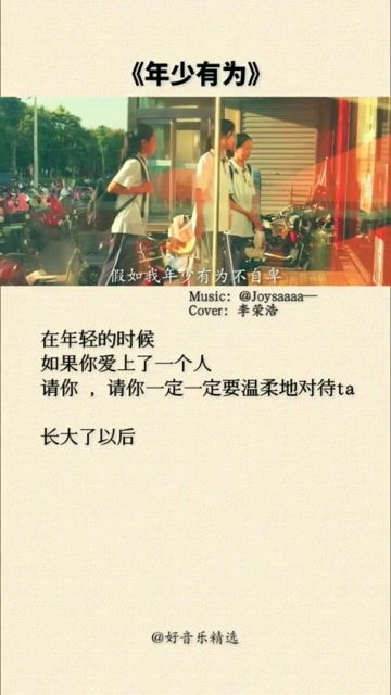 我总是偷偷的哭泣歌词,最近抖音很火歌词中有遗憾