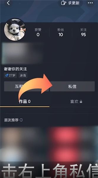 我想在抖音唱歌怎么弄,拍抖音一边唱一边显示歌词怎么拍