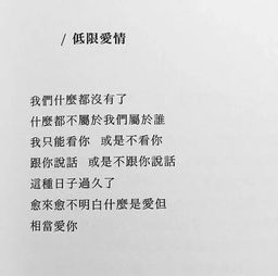 我就是喜欢你,想要和你在一起,《好喜欢你》原唱