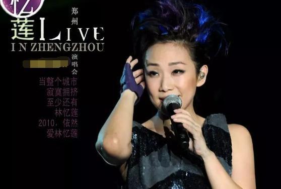 我怕来不及歌曲林忆莲,怕突然来不及好好的爱你歌词