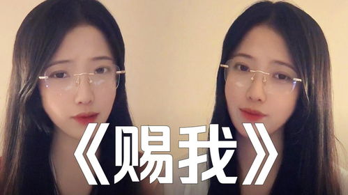 我好像独自站在了三尺红台原唱,红得什么样