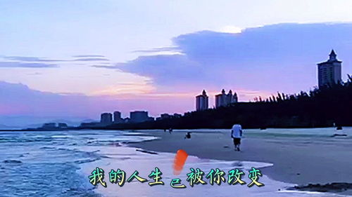 我永远是你的依靠歌曲,永远的依靠赞美诗歌