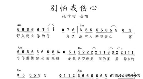 我怕要狂野是哪首歌,躁动的心狂野的唱原唱