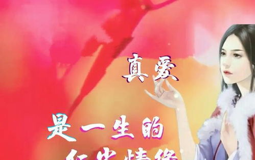 我爱你深情点怎么说,4个字示爱