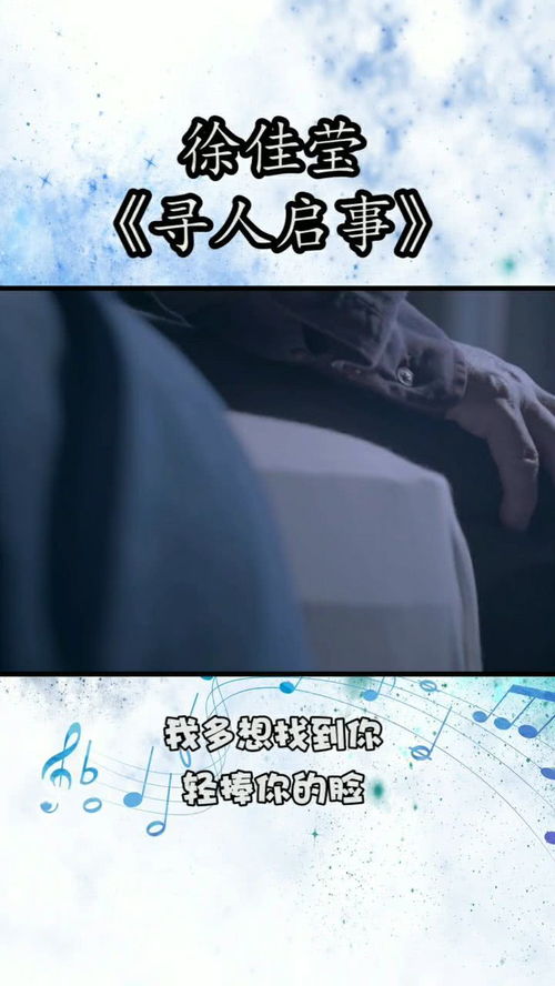 我多想找到你我亲吻你的脸，我多想拥有你 轻捧你的脸