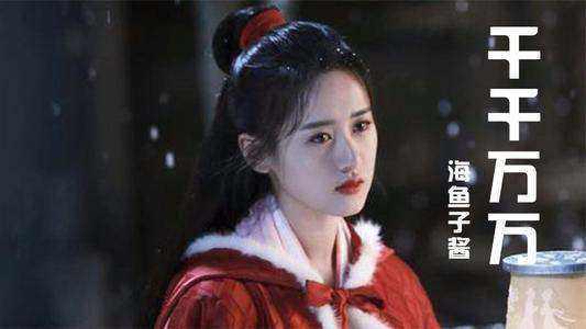 我曾这首歌表达了什么情感,我曾用心爱着你表达什么含义