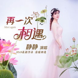 我失去你是什么歌,别让我失去你原唱歌词