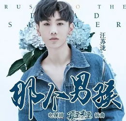 我想念原唱是汪苏泷吗,我想念是汪苏泷写给谁的