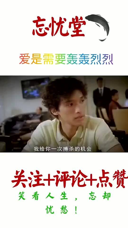 我爱你轰轰烈烈，我爱你轰轰烈烈这首歌叫什么