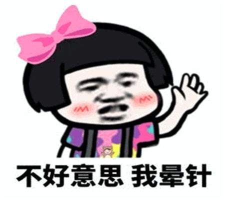 我带你飞下一句是什么，朋友说带你飞怎么幽默回复