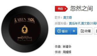 我明白我不该太依赖是什么歌,抖音我明白太放不开你的爱