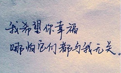 我曾遇到一束光是失恋歌曲吗,我曾遇到一束光几几年的歌曲