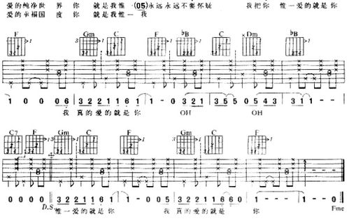 我唯一爱的就是你歌名,唯一王力宏歌词