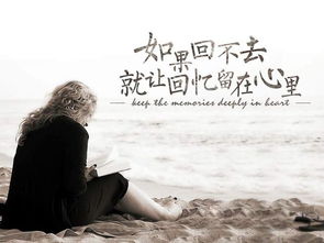 我独自守着回忆是什么歌,歌曲《错过》