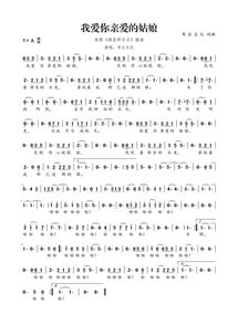 我爱过的姑娘表达什么,我爱过的姑娘歌词是什么歌