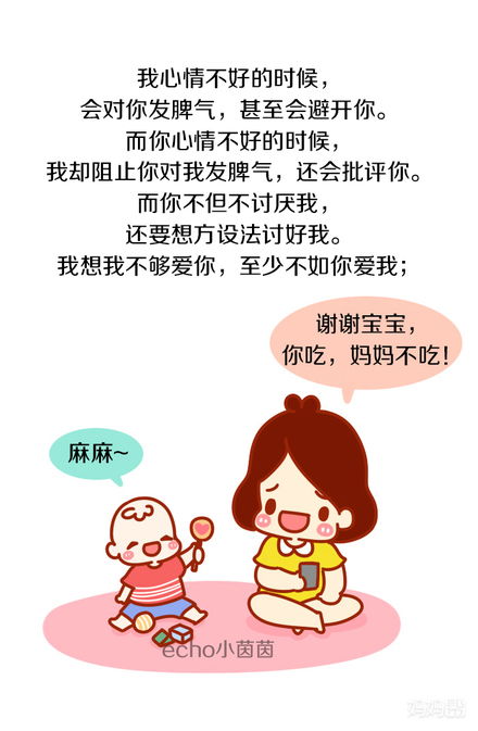 我想我不够爱你歌词含义,我不够爱你表达的含义