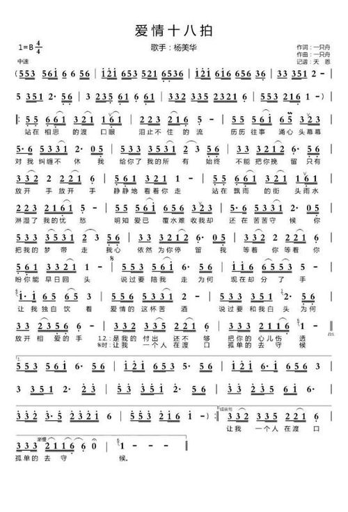 我和你走过风走过雨是哪首歌,我们走过风也走过雨是什么歌名