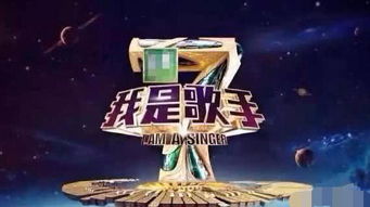 我是歌手现在还有吗,歌手2021换成什么节目了